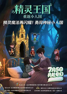 在线韩日