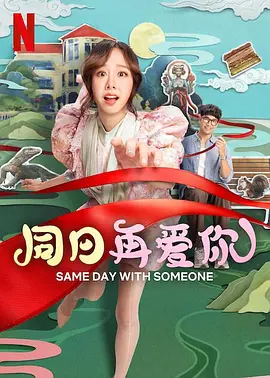 保险王她的诱惑2018